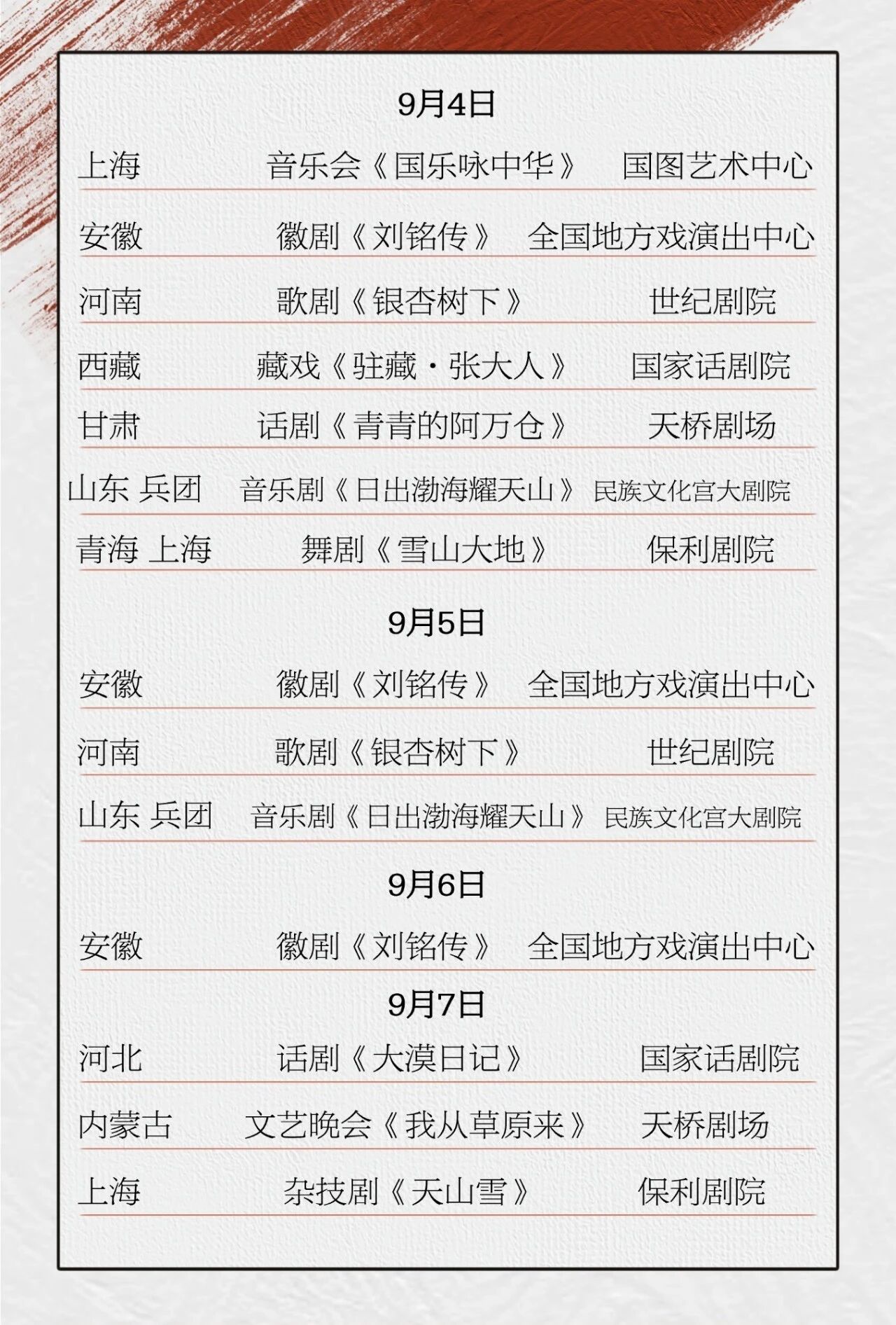 ab97cc30f02c1fa29c1b4f758707855a.jpg